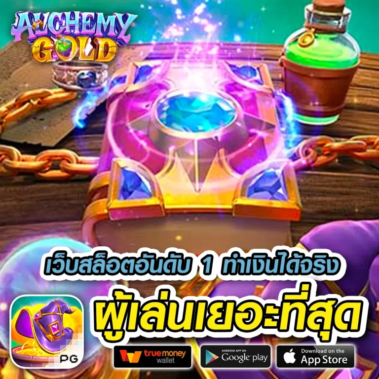 ทางเข้า lucabet asia
